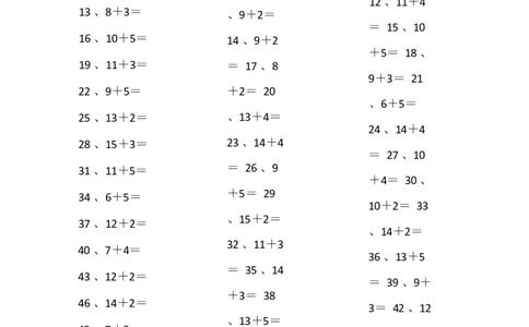 20以内加法第71~90篇_小学数学口算竖式脱式计算应用题一二三四五六年级上下册电_小学数学口算题库电子版（1-6）_小学数学口算一年级_口算题适合1年级(含答案）
