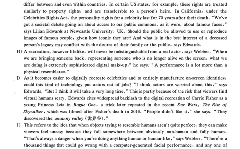 2021.06六级真题第3套_大学英语四级+六级_六级真题_六级真题_2021年06月CET6题+解+音频_01、真题PDF版（推荐打印）❤