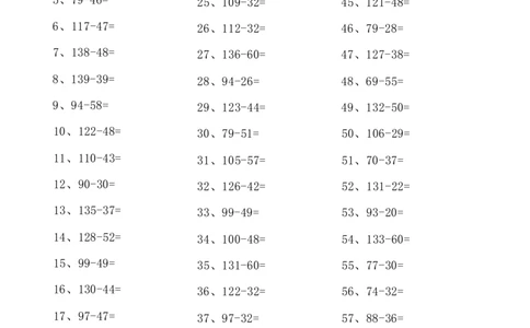 200以内减法第11-20篇_小学数学口算竖式脱式计算应用题一二三四五六年级上下册电_小学数学口算题库电子版（1-6）_小学数学口算二年级_口算题适合2年级_（整数）200以内-减法（100篇）