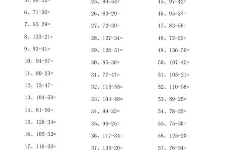 200以内减法第11-20篇_小学数学口算竖式脱式计算应用题一二三四五六年级上下册电_小学数学口算题库电子版（1-6）_小学数学口算二年级_口算题适合2年级_（整数）200以内-减法（100篇）