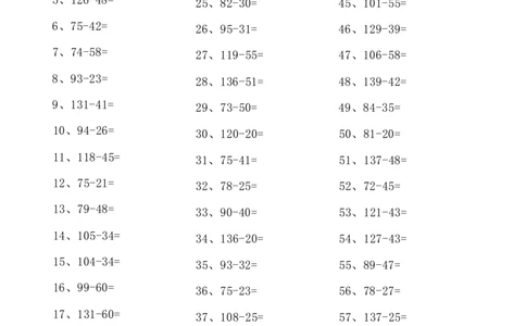 200以内减法第11-20篇_小学数学口算竖式脱式计算应用题一二三四五六年级上下册电_小学数学口算题库电子版（1-6）_小学数学口算二年级_口算题适合2年级_（整数）200以内-减法（100篇）