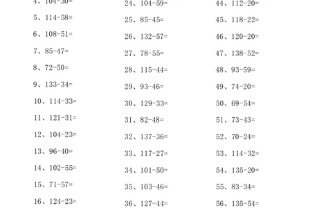 200以内减法第11-20篇_小学数学口算竖式脱式计算应用题一二三四五六年级上下册电_小学数学口算题库电子版（1-6）_小学数学口算二年级_口算题适合2年级_（整数）200以内-减法（100篇）