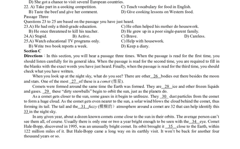 2015年12月四级听力真题（第一套）_大学英语四级+六级_四级真题_专项_四级听力专项_2010-2015_2015.12四级
