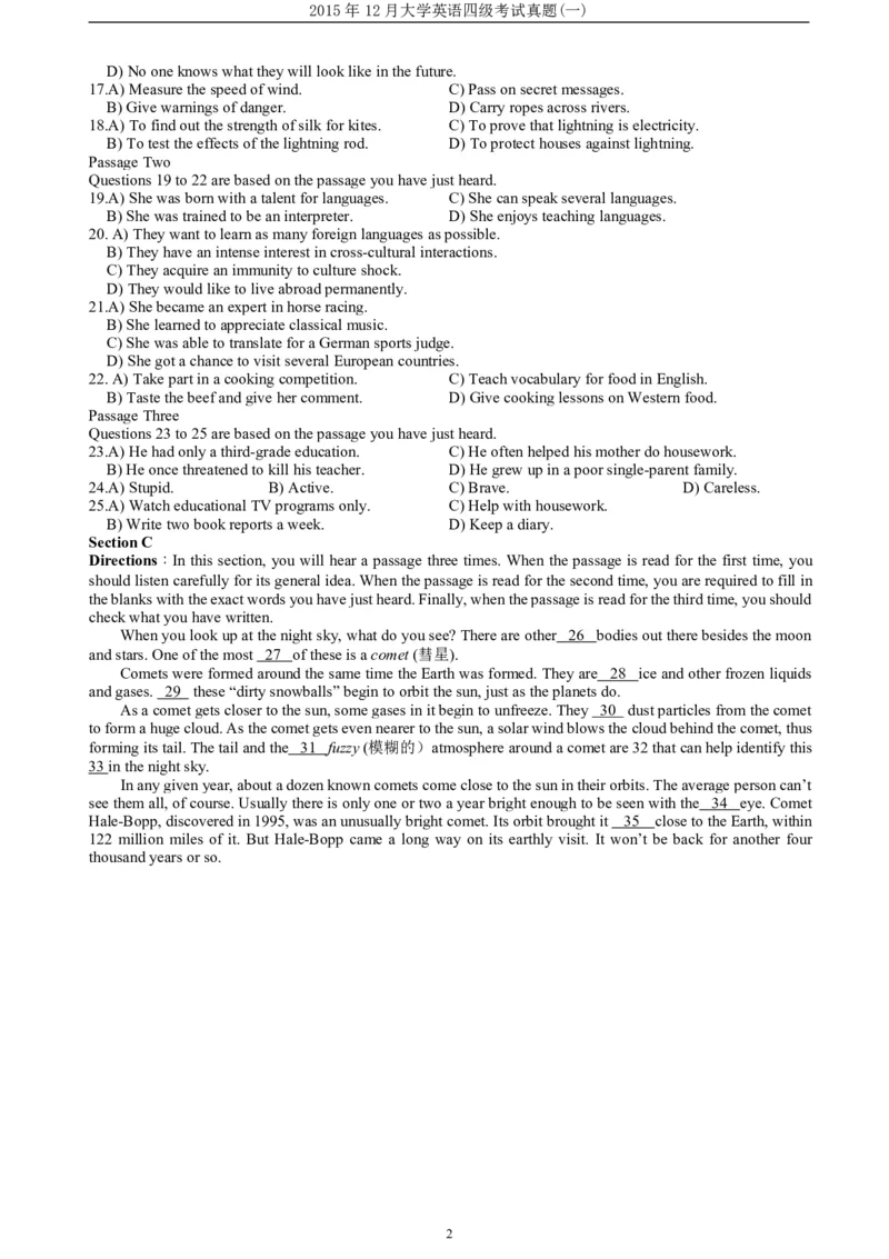 2015年12月四级听力真题（第一套）_大学英语四级+六级_四级真题_专项_四级听力专项_2010-2015_2015.12四级