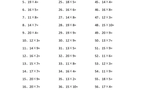 20以内&times;1位第21~40篇_小学数学口算竖式脱式计算应用题一二三四五六年级上下册电_小学数学口算题库电子版（1-6）_小学数学口算三年级_口算题适合3年级