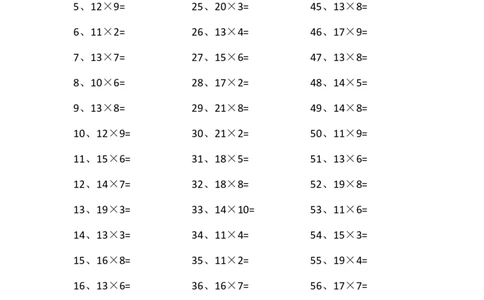 20以内&times;1位第21~40篇_小学数学口算竖式脱式计算应用题一二三四五六年级上下册电_小学数学口算题库电子版（1-6）_小学数学口算三年级_口算题适合3年级