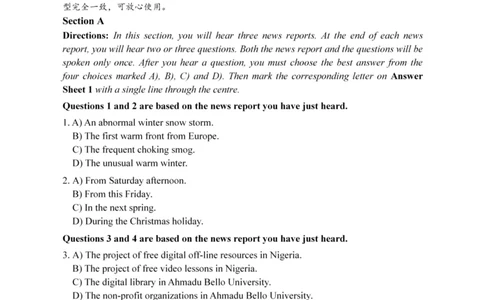 2015年12月四级真题第1套可复制可搜索_大学英语四级+六级_四级真题_四级真题_1990年-2018年真题资料合集_2015年12月CET4题+解+音频_01、真题PDF版（推荐使用）❤