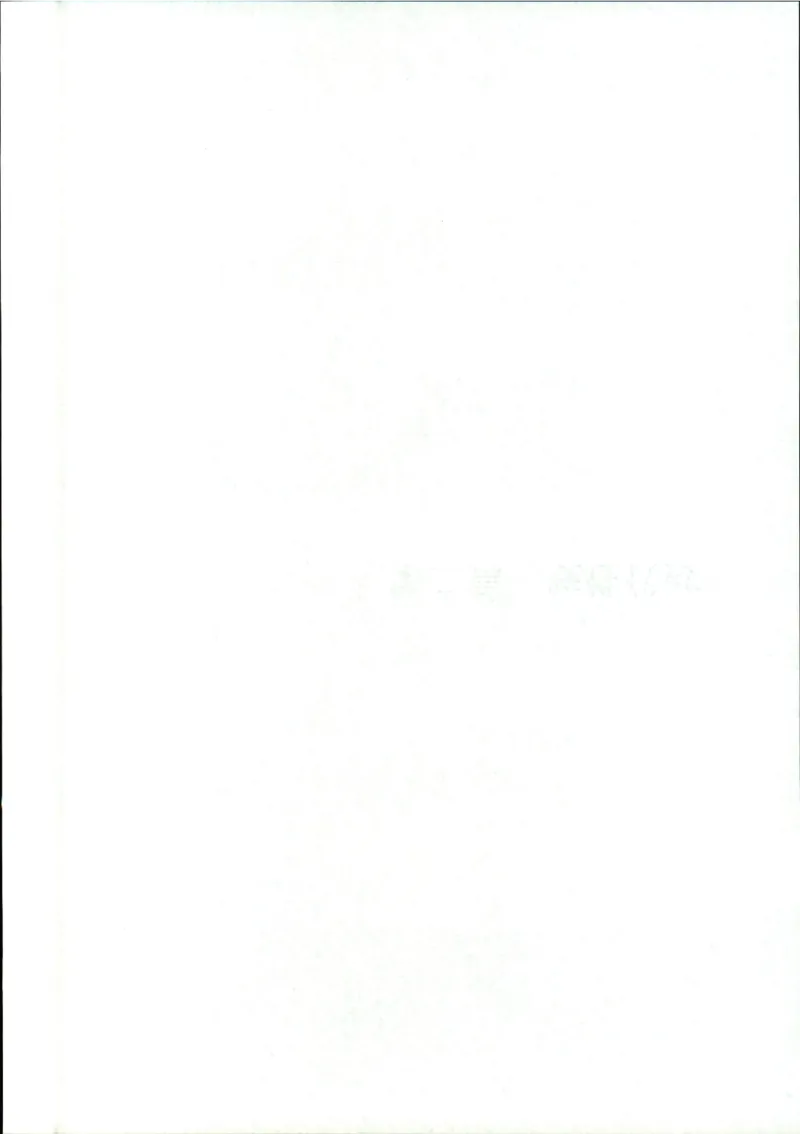 （已压缩）数学理论讲义(OCR)_军队文职(1)_讲义