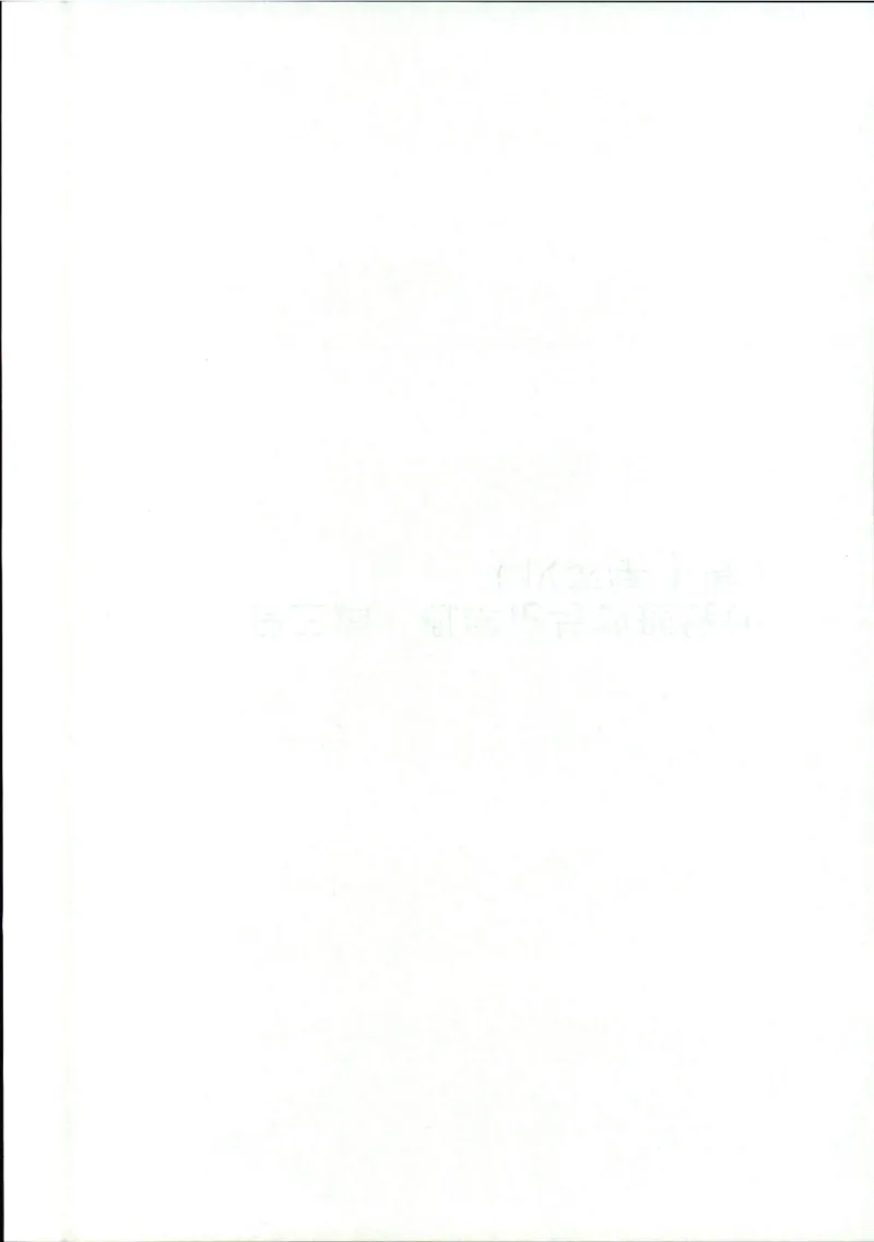 （已压缩）数学理论讲义(OCR)_军队文职(1)_讲义