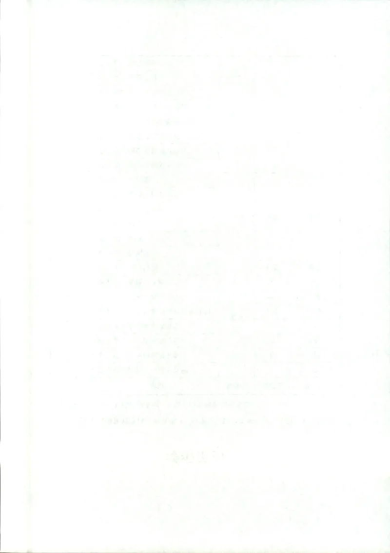 （已压缩）数学理论讲义(OCR)_军队文职(1)_讲义