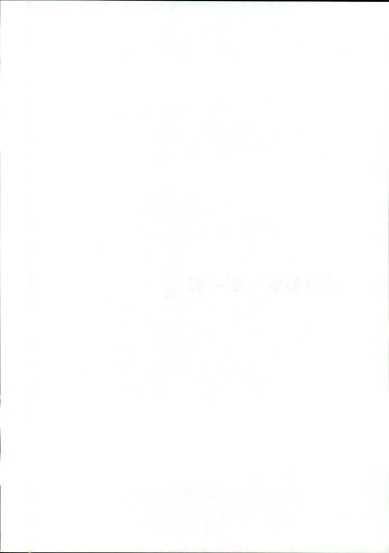 （已压缩）数学理论讲义(OCR)_军队文职(1)_讲义