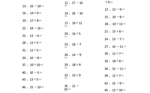 30以内混合加减第71~90篇_小学数学口算竖式脱式计算应用题一二三四五六年级上下册电_小学数学口算题库电子版（1-6）_小学数学口算一年级_口算题适合1年级(含答案）
