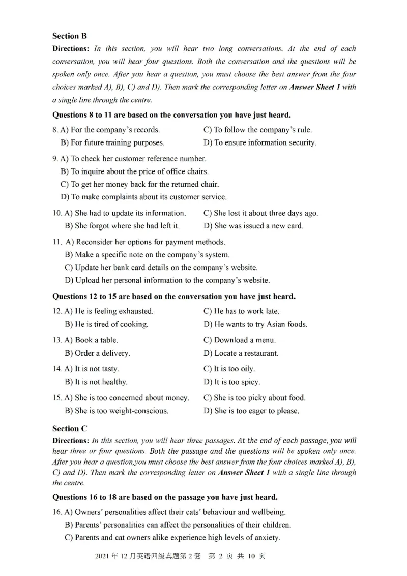 2021.12四级真题第2套可复制可搜索，打印首选_大学英语四级+六级_四级真题_四级真题_2021年12月CET4题+解+音频_01、真题PDF版（推荐打印）❤