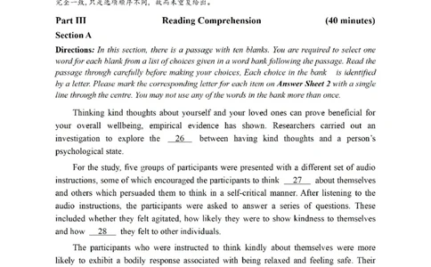 2022.06六级真题第2套可复制可搜索，打印首选_大学英语四级+六级_六级真题_六级真题_2022年06月CET6题+解+音频_01、真题PDF版（推荐打印）❤