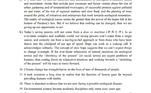 2022.06六级真题第2套可复制可搜索，打印首选_大学英语四级+六级_六级真题_六级真题_2022年06月CET6题+解+音频_01、真题PDF版（推荐打印）❤