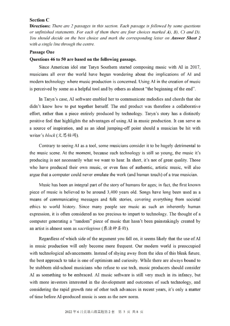 2022.06六级真题第2套可复制可搜索，打印首选_大学英语四级+六级_六级真题_六级真题_2022年06月CET6题+解+音频_01、真题PDF版（推荐打印）❤