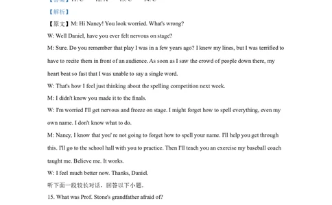 2021年高考英语试卷（全国乙卷）（新课标Ⅰ）（解析卷）_英语历年高考真题_新&middot;Word版2008-2025&middot;高考英语真题_英语（按省份分类）2008-2025_2008-2025&middot;（甘肃）英语高考真题