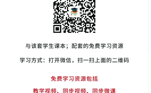 人教版1年级科学上册高清教材_全部版本&bull;小学科学电子课本_人教版小学科学电子课本