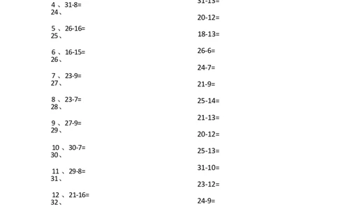 30以内减法第71-90篇_小学数学口算竖式脱式计算应用题一二三四五六年级上下册电_小学数学口算题库电子版（1-6）_小学数学口算一年级_口算题适合1年级(含答案）