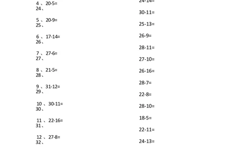 30以内减法第71-90篇_小学数学口算竖式脱式计算应用题一二三四五六年级上下册电_小学数学口算题库电子版（1-6）_小学数学口算一年级_口算题适合1年级(含答案）