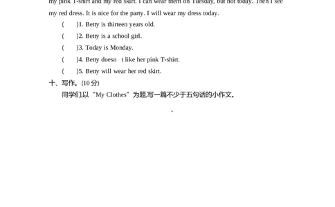 四（上）冀教版英语Unit1单元测试卷_上册_四（上）英语试卷_四（上）冀教版英语重点与练习