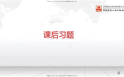 A15节：5.1工程质量影响因素及管理体系-5.2施工质量抽样检验和统计分析方法（1）（01.03）_2026年一级建造师_2026年一建管理_2025年一建管理SVIP_02-基础精讲✿高端面授✿深度强化_讲义