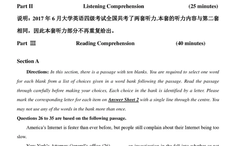2017.06四级真题第3套_大学英语四级+六级_四级真题_四级真题_1990年-2018年真题资料合集_2017年06月CET4题+解+音频_01、真题PDF版（推荐使用）❤