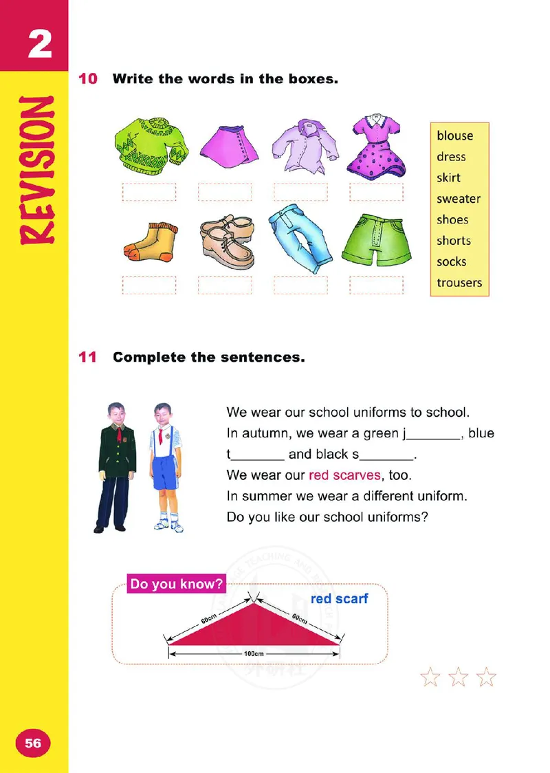 外研（joinin剑桥）4年级下册_上册_四年级英语-外研社剑桥_四年级英语（下）-外研社剑桥joinin版_01-四年级下册电子课本