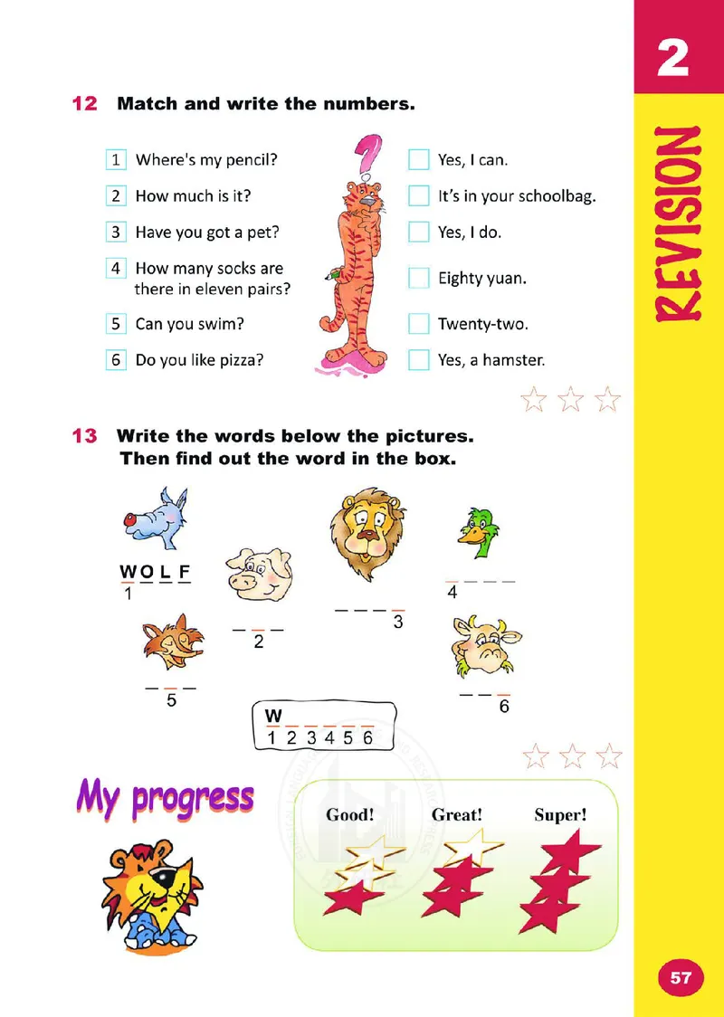 外研（joinin剑桥）4年级下册_上册_四年级英语-外研社剑桥_四年级英语（下）-外研社剑桥joinin版_01-四年级下册电子课本