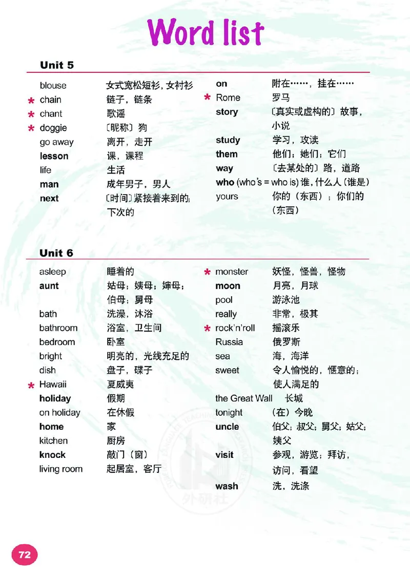 外研（joinin剑桥）4年级下册_上册_四年级英语-外研社剑桥_四年级英语（下）-外研社剑桥joinin版_01-四年级下册电子课本
