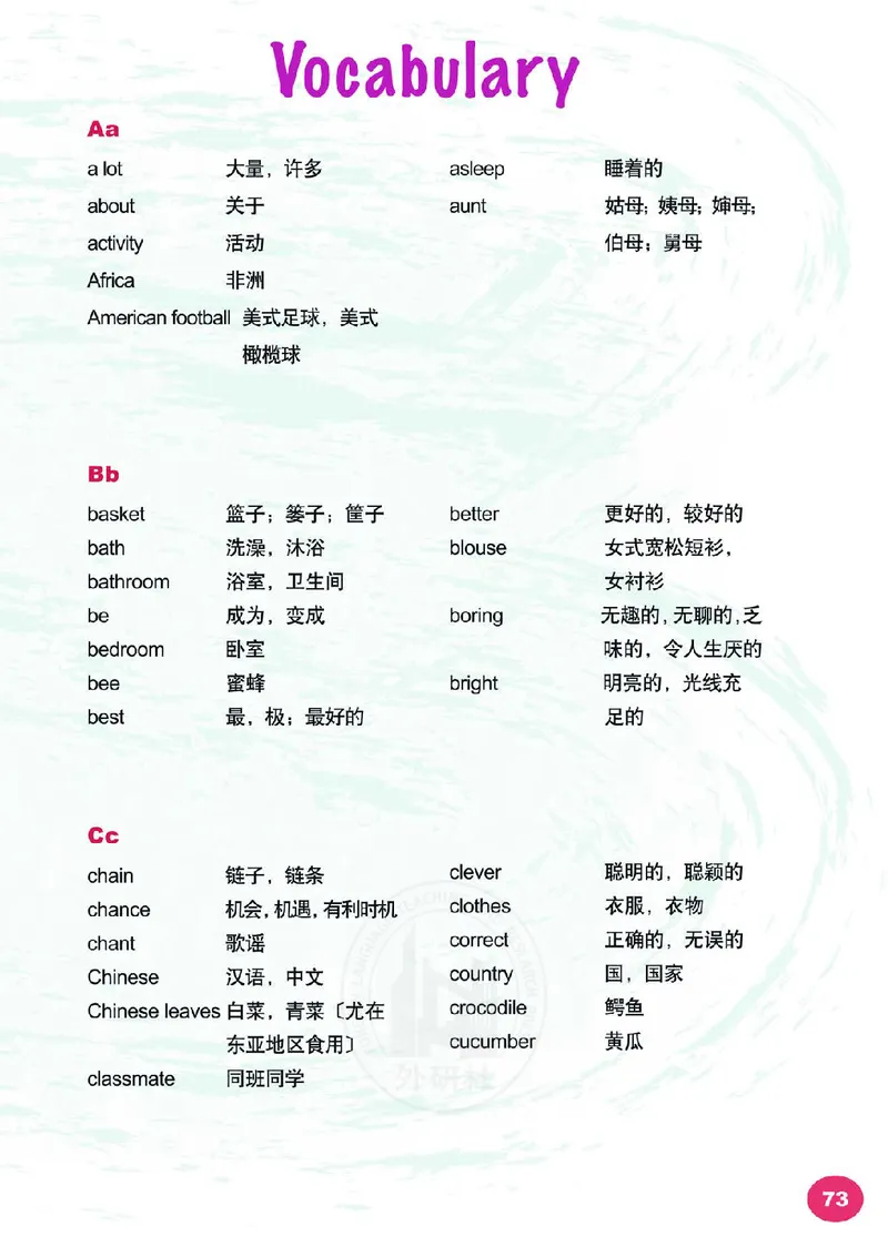外研（joinin剑桥）4年级下册_上册_四年级英语-外研社剑桥_四年级英语（下）-外研社剑桥joinin版_01-四年级下册电子课本
