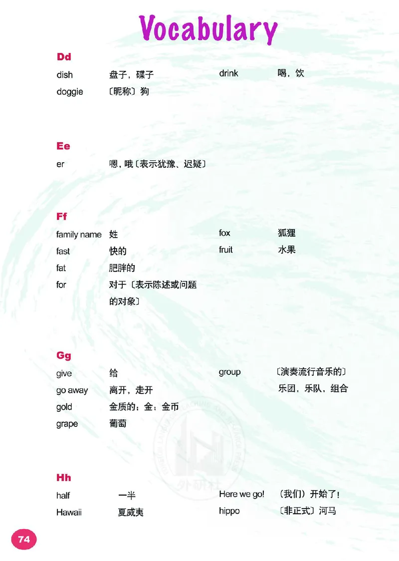 外研（joinin剑桥）4年级下册_上册_四年级英语-外研社剑桥_四年级英语（下）-外研社剑桥joinin版_01-四年级下册电子课本