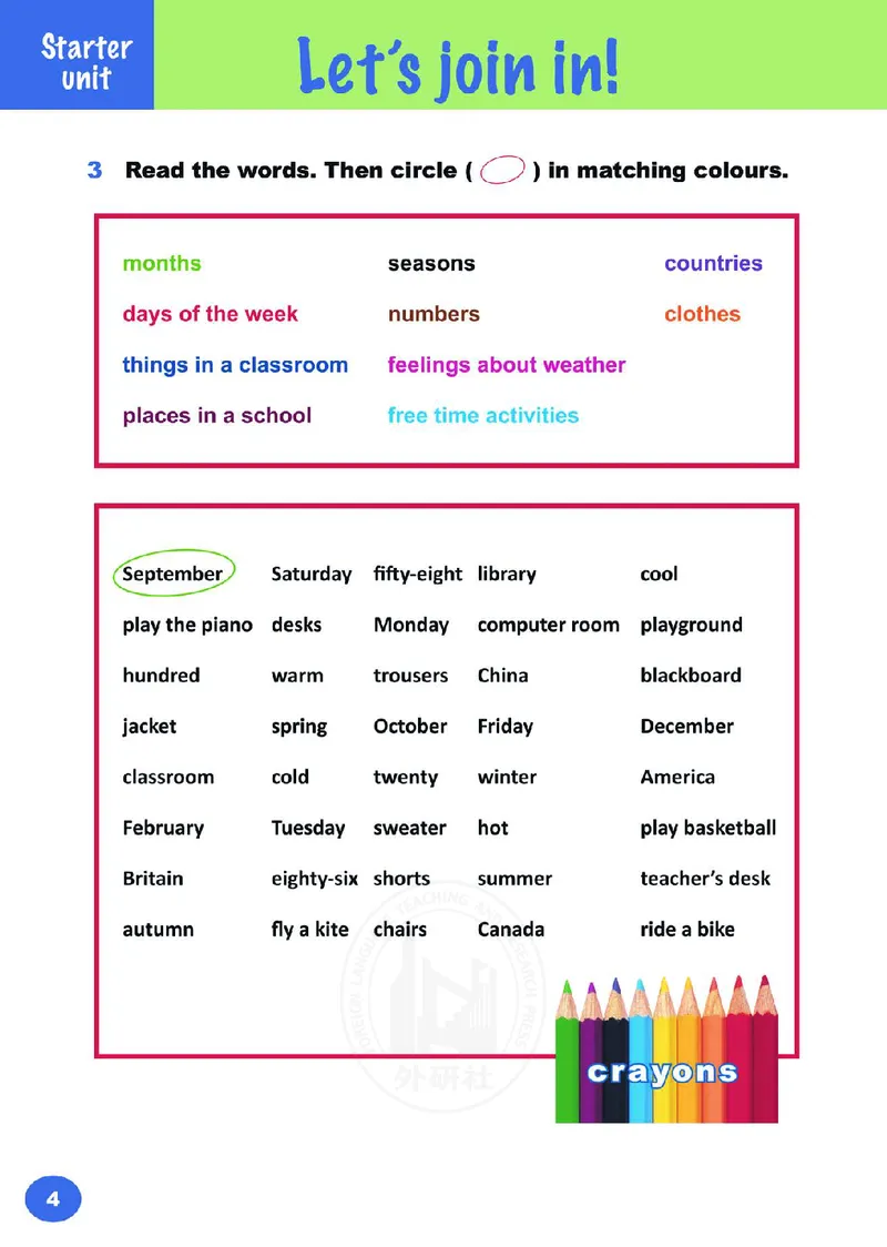 外研（joinin剑桥）4年级下册_上册_四年级英语-外研社剑桥_四年级英语（下）-外研社剑桥joinin版_01-四年级下册电子课本