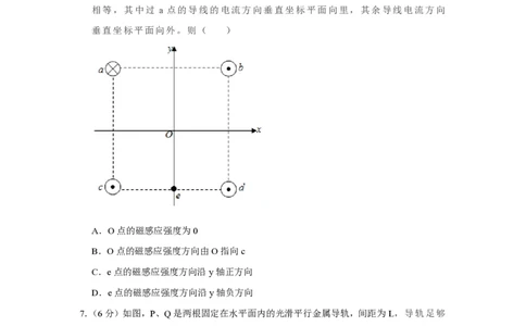 2021年高考物理试卷（福建）（空白卷）_物理历年高考真题_新&middot;PDF版2008-2025&middot;高考物理真题_物理（按年份分类）2008-2025_2021&middot;高考物理真题