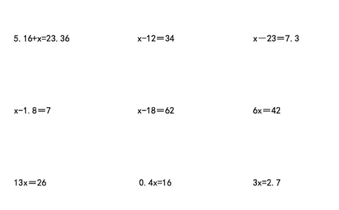 五上数学简易方程12大考点计算篇_小学全网线上同款资料_k92_数学