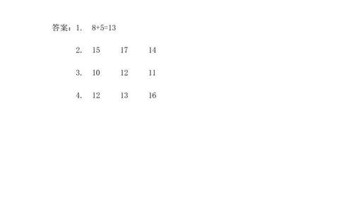 7.28加几_一年级上下册资料_小学一年级学习资料-25年更新版_1-03、小学一年级数学上册_青岛63制_02、课时练习_第七单元20以内的进位加法