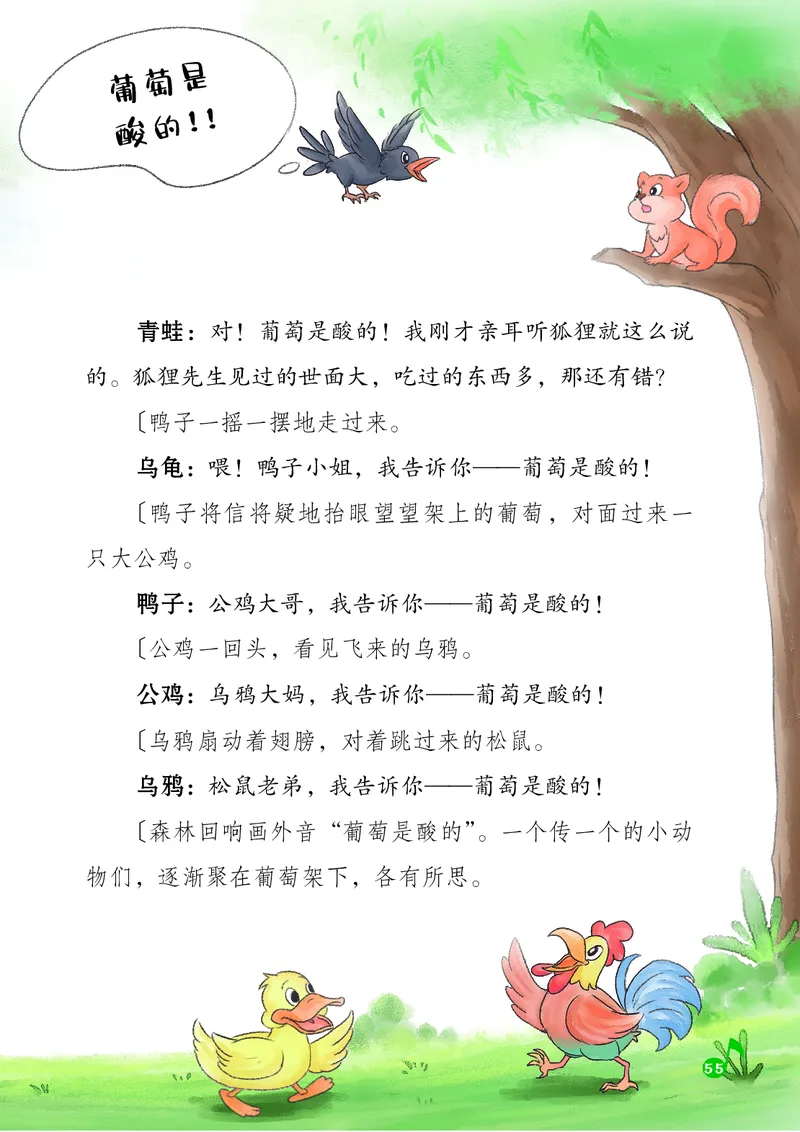 音乐一下湘艺版（2025春）_小学全网线上同款资料_2025春新增教材合集_小学音乐（2025春新教材）