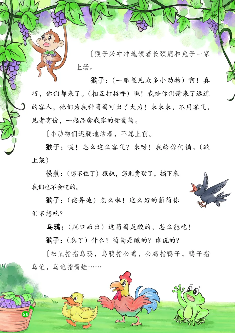 音乐一下湘艺版（2025春）_小学全网线上同款资料_2025春新增教材合集_小学音乐（2025春新教材）