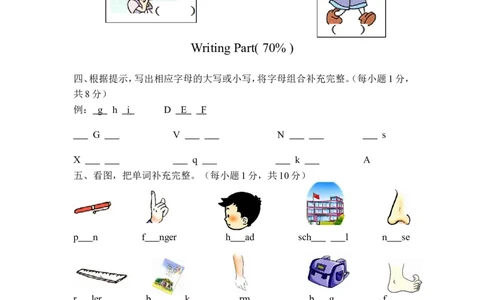 PEP版三年级英语上册：期中检测题（有答案）含听力材料(1)_三年级上下册资料_三年级上语数英上下册学习资料_3-8-5、小学三年级英语上册_人教PEP版_4、期中测试卷