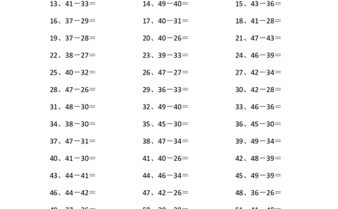 50以内减法第51-70篇_小学数学口算竖式脱式计算应用题一二三四五六年级上下册电_小学数学口算题库电子版（1-6）_小学数学口算一年级_口算题适合1年级(含答案）