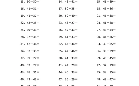 50以内减法第51-70篇_小学数学口算竖式脱式计算应用题一二三四五六年级上下册电_小学数学口算题库电子版（1-6）_小学数学口算一年级_口算题适合1年级(含答案）