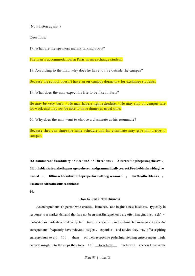 2022年高考英语试卷（上海）（秋考）（解析卷）_英语历年高考真题_新&middot;PDF版2008-2025&middot;高考英语真题_英语（按省份分类）2008-2025_2008-2023&middot;（上海）英语高考真题