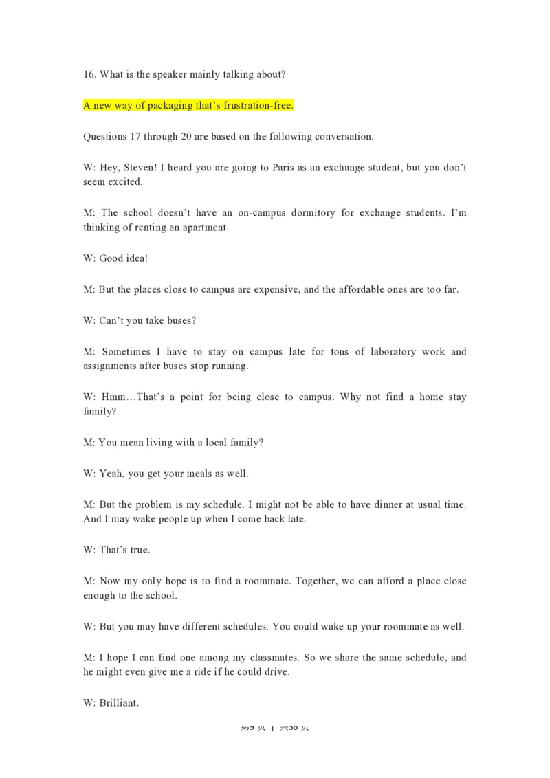 2022年高考英语试卷（上海）（秋考）（解析卷）_英语历年高考真题_新&middot;PDF版2008-2025&middot;高考英语真题_英语（按省份分类）2008-2025_2008-2023&middot;（上海）英语高考真题