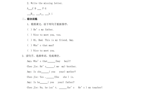MyFamily习题第1课时_二年级上下册资料_二年级语数英上下册学习资料_3-7-5、小学二年级英语上册_人教版一起点_2、同步练习_人教新起点二年级英语上册Unit1