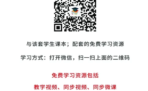 湘科版4年级科学上册高清教材_全部版本&bull;小学科学电子课本_湘科版小学科学电子课本