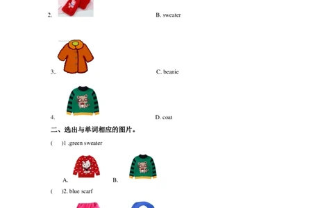 Unit8Putonyourcoat(1)习题及答案_一年级上下册资料_小学一年级学习资料-25年更新版_1-05、小学一年级英语上册_译林版_课时练