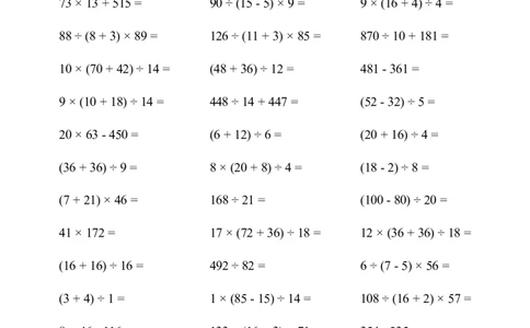 ▲口算题（四则运算）连打版3000题_小学数学口算计算速算练习1（1-6）题目类型全_四年级_口算4年级下册11500题_4下口算题（四则运算）3000题