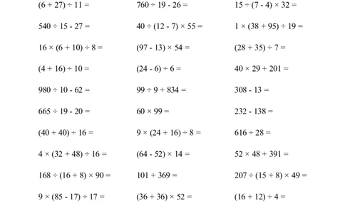 ▲口算题（四则运算）连打版3000题_小学数学口算计算速算练习1（1-6）题目类型全_四年级_口算4年级下册11500题_4下口算题（四则运算）3000题