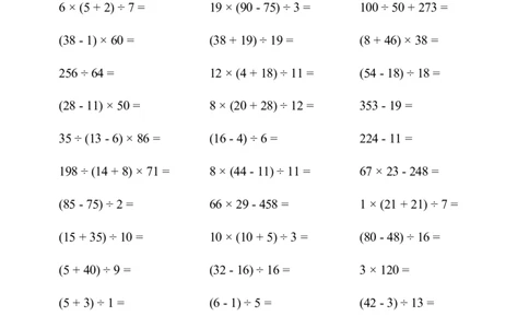 ▲口算题（四则运算）连打版3000题_小学数学口算计算速算练习1（1-6）题目类型全_四年级_口算4年级下册11500题_4下口算题（四则运算）3000题