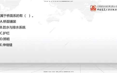 B15节：3.1.2桥梁计算荷载-3.3.1钢筋工程（上）5.22_2026年一级建造师_2026年一建公路_2025年一建公路SVIP_02-基础精讲✿高端面授✿深度强化_01-公路《两轮基础直播》朱娟婷JGS_讲义